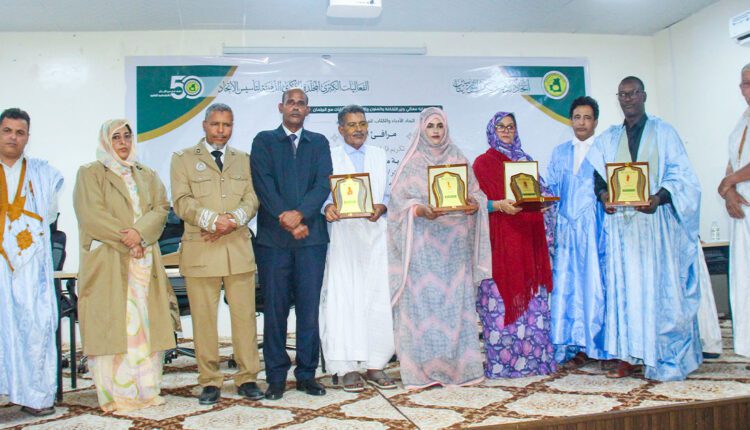 Mauritanie: l’Union des Écrivains et Littérateurs Mauritaniens organise la deuxième session du programme “Marafii Al-Adab”