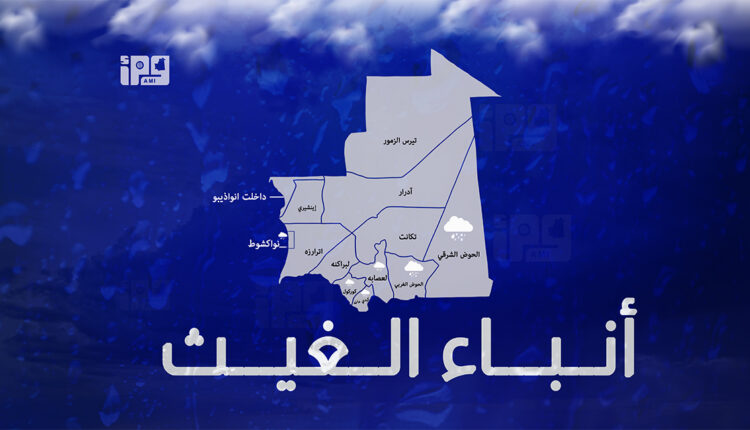 أمطار في ست ولايات كسرت حاجز 90 ملم ببعض المناطق