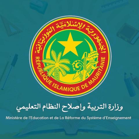وزارة التربية تعلن نتائج طلبات التحويل بين الولايات للمدرسين